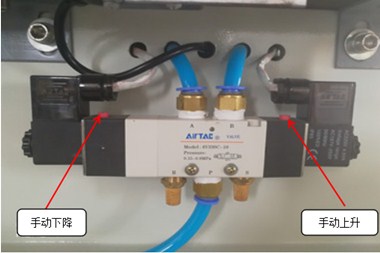 單頭高周波電磁波手動方式