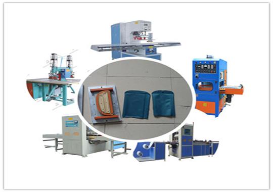 高頻機(jī)模具/高周波模具種類及技術(shù)要求,你了解嗎？