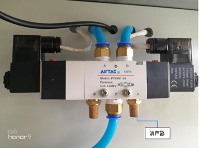 高頻機電磁閥